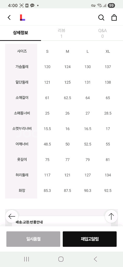 빈폴 미들 구스다운 아우터 L 사이즈 (105)--9