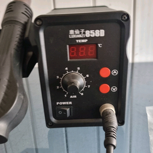 핫스테이션 열풍기 858D