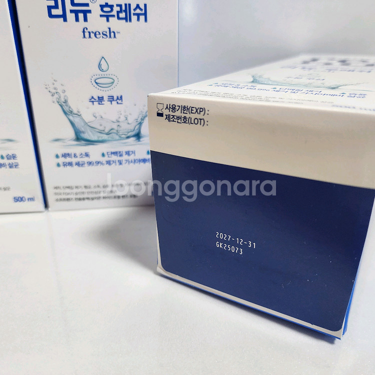 새상품) 리뉴 후레쉬 500ml--1