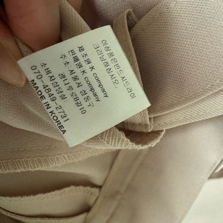 피그먼트 pigment 벨트 부츠컷 슬랙스 s--5