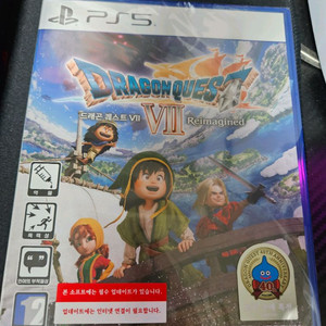 PS5 드래곤 퀘스트 7 리이매진드 미개봉