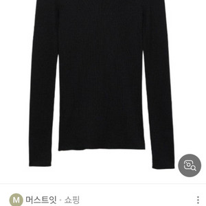 프라다 라운드넥 골지 니트