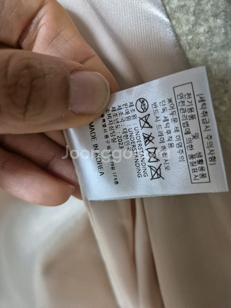 언더스탠딩 뉴 마랑 하프코트 겨울코트 (베이지)--8