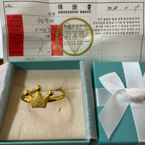 순금 아기팔찌 3돈