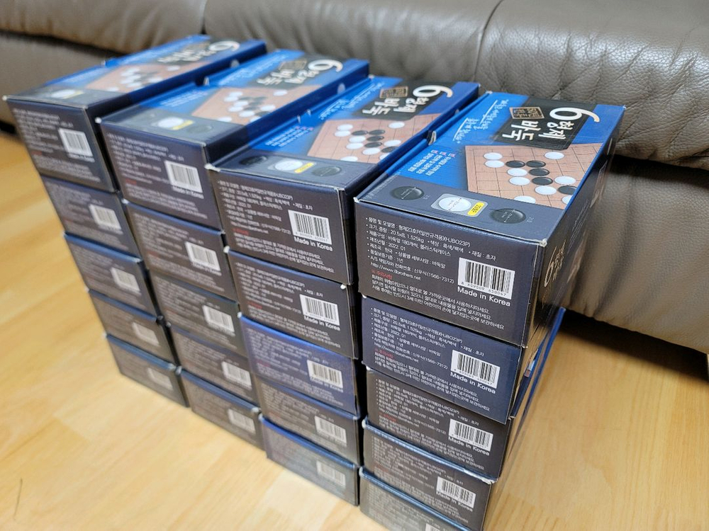 신광명석 바둑알(중고) 20박스/종이박스는 다른제품/플라스틱통에 가득채워드림--3