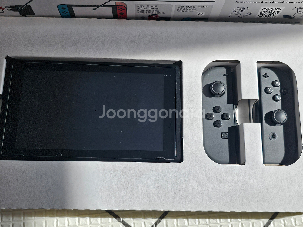 닌텐도 스위치 배터리개선판 풀박스--1