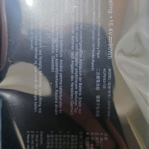 아수스 노트북 배터리(새상품)