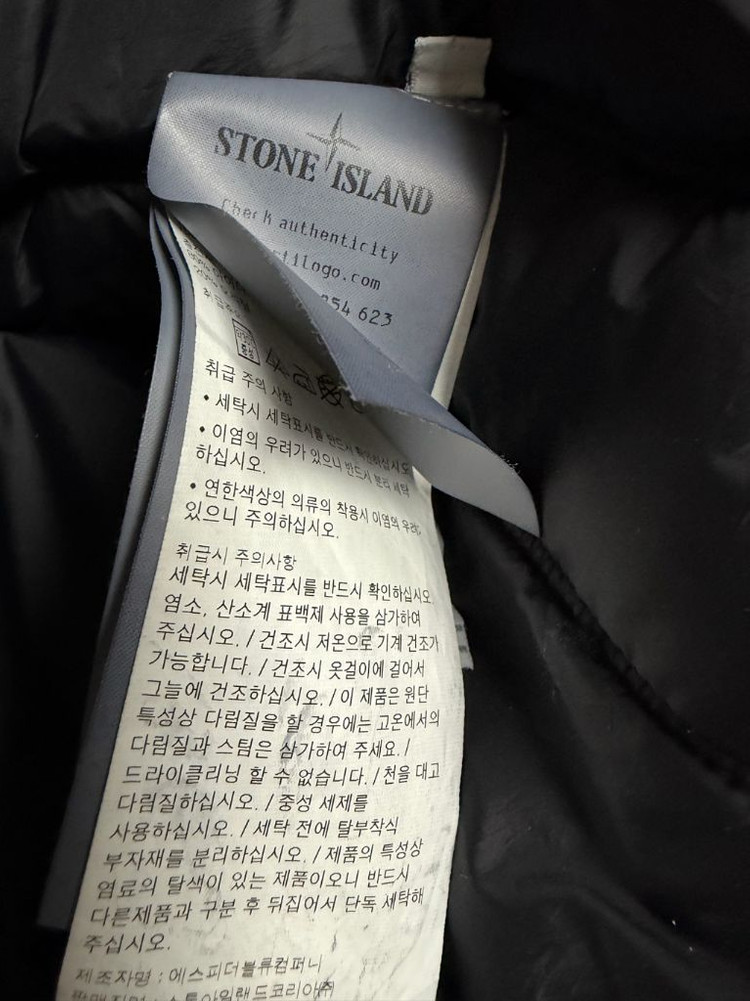 [XL] 스톤아일랜드 24FW 나일론메탈 후드 블랙 패딩 (국내매장판)--5