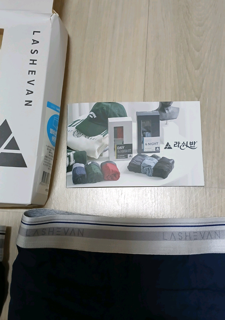 남성의류 새상품 라쉬반 드로즈 팬티 2장 일괄이에요--1