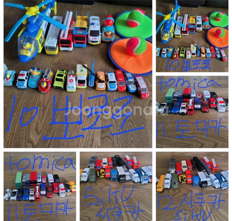 각종 장난감(일괄 또는 개별 판매합니다)--8