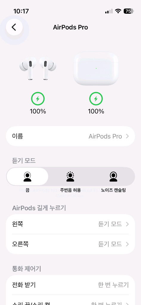 에어팟프로 판매--1