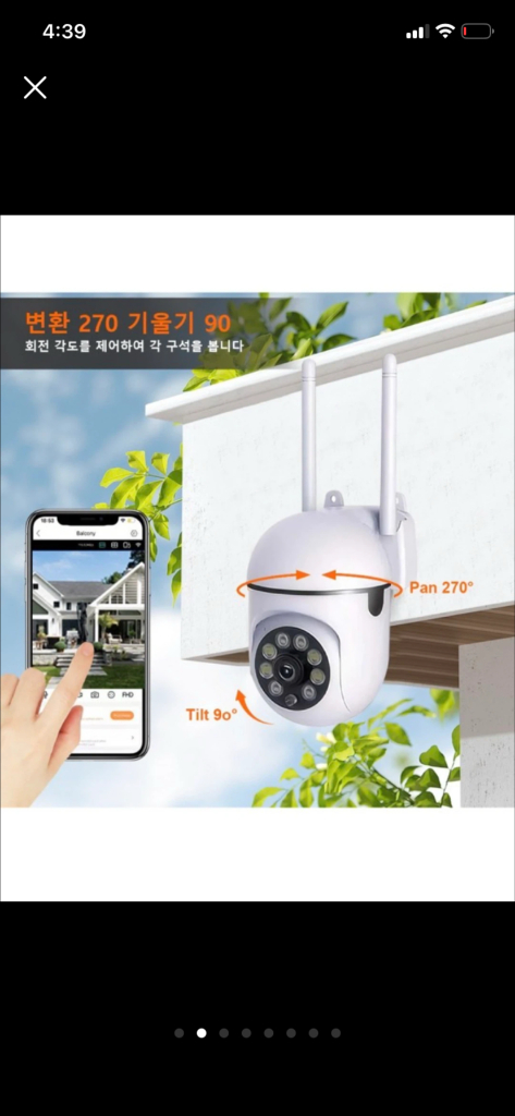새상품 Cctv 홈캠--1