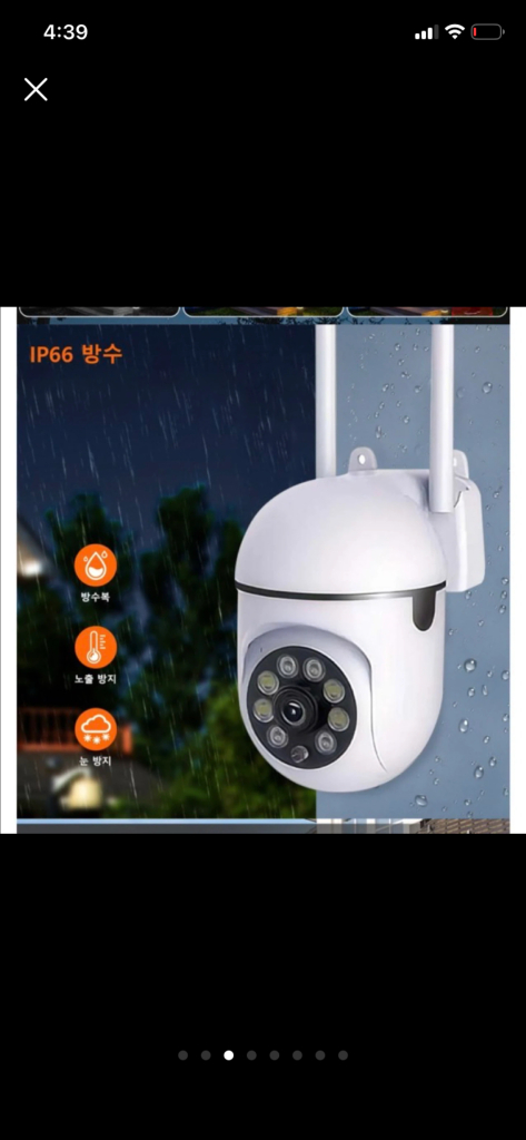 새상품 Cctv 홈캠--2