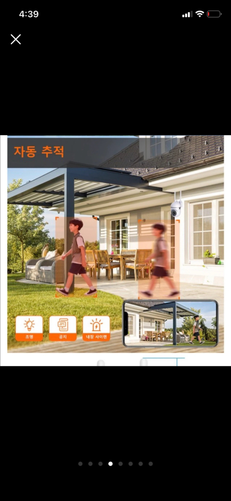 새상품 Cctv 홈캠--3