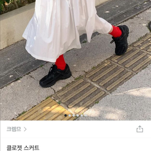 크램므 화이트 플레어 롱 스커트