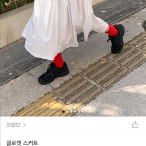 크램므 화이트 플레어 롱 스커트