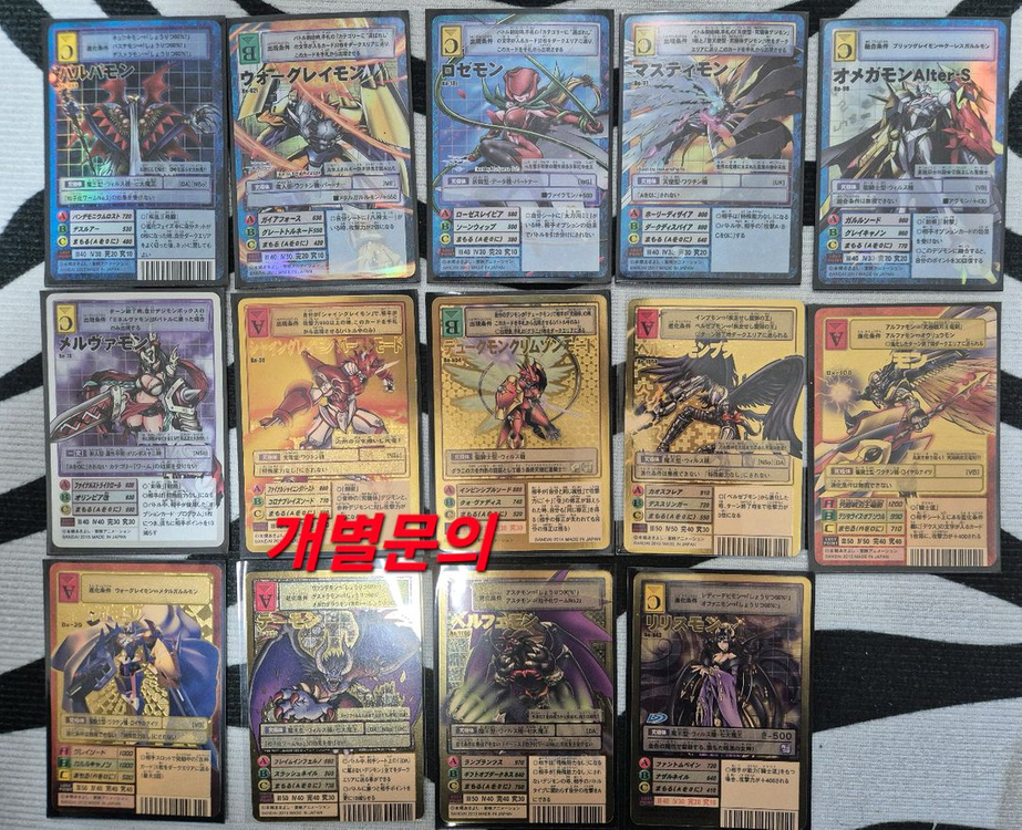 디지몬카드 오메가몬 워그레이몬 듀크몬 베르제브몬 매그너몬 리리스몬 등 이미지