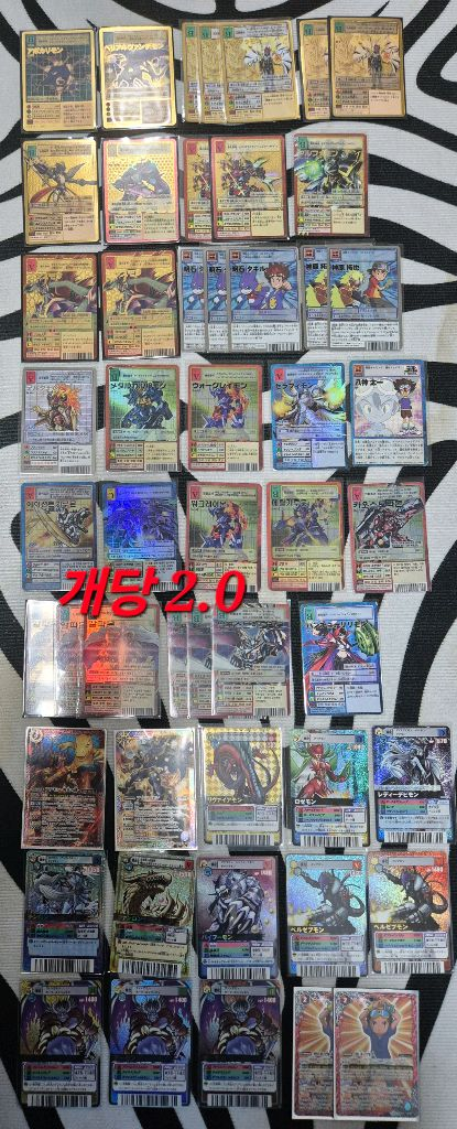 디지몬카드 오메가몬 워그레이몬 듀크몬 베르제브몬 매그너몬 리리스몬 등 이미지