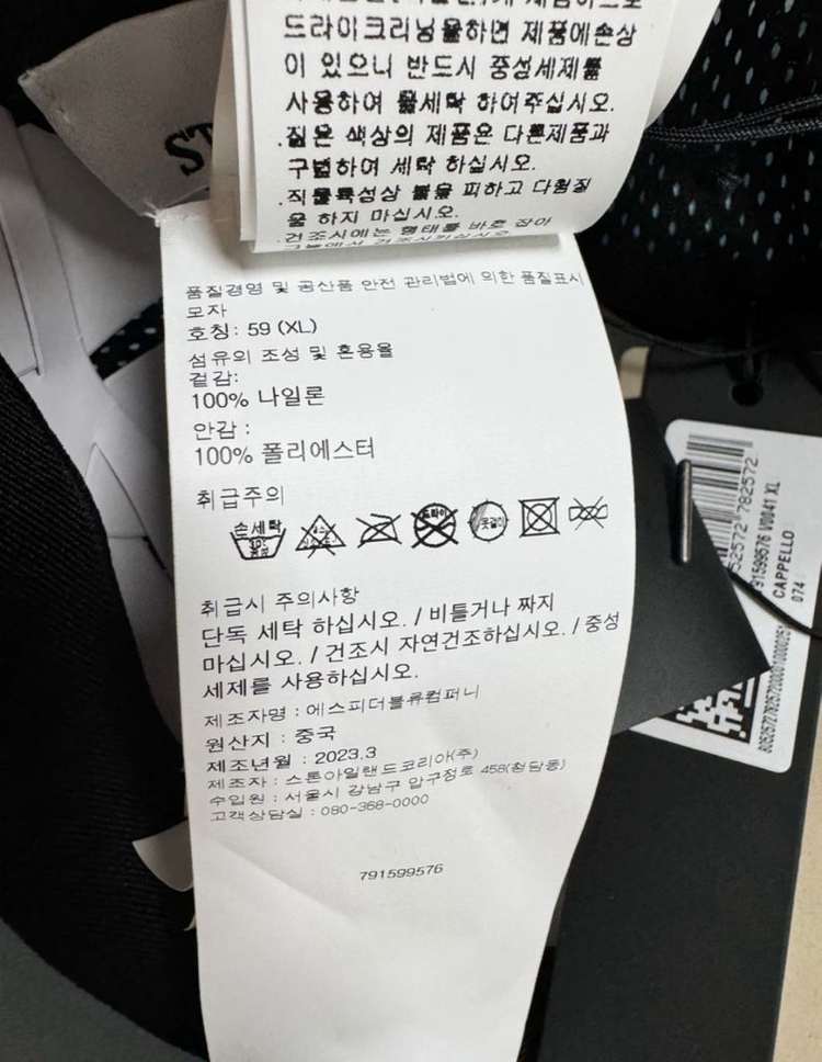 [XL] 스톤아일랜드 23FW 스카이블루 나일론메탈 볼캡--3