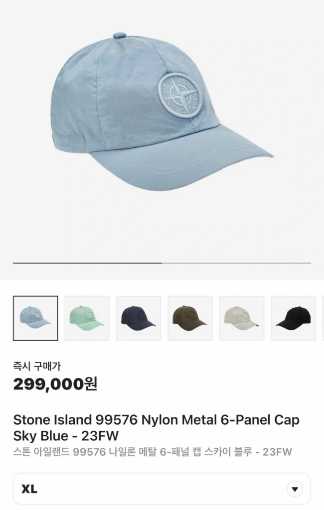 [XL] 스톤아일랜드 23FW 스카이블루 나일론메탈 볼캡--5