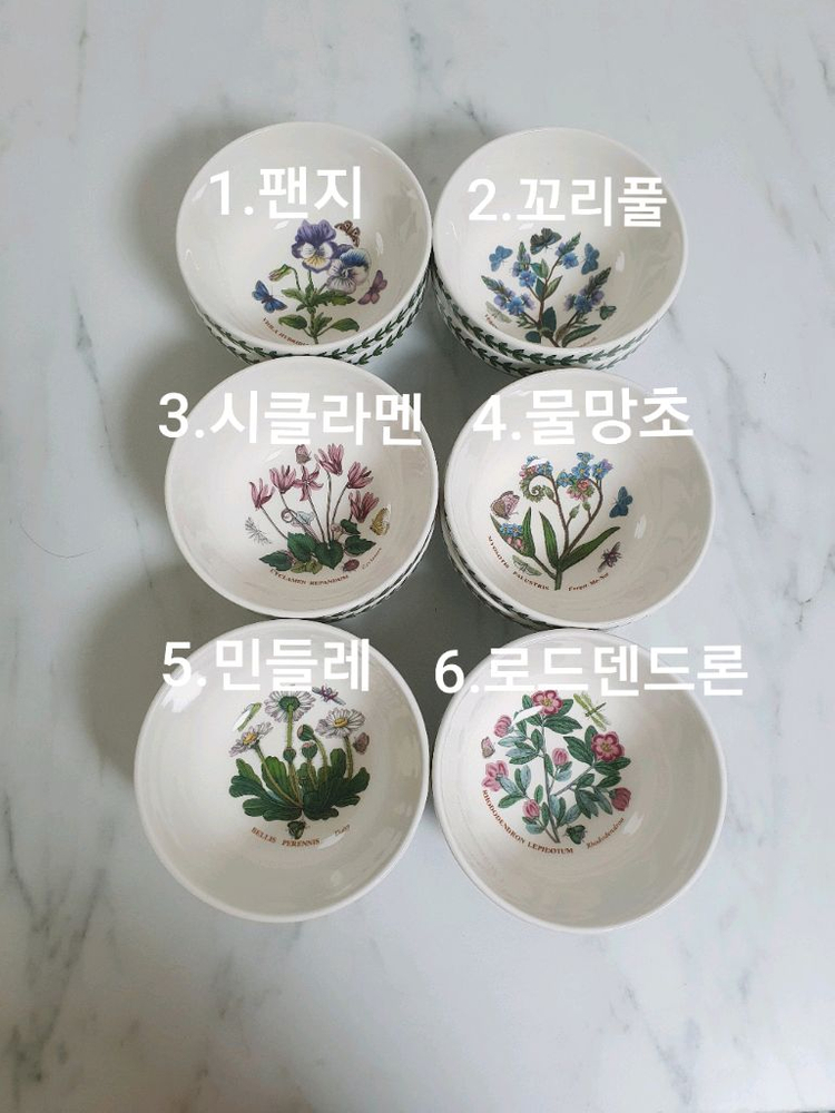 포트메리온 신형 스태킹공기 2p--6