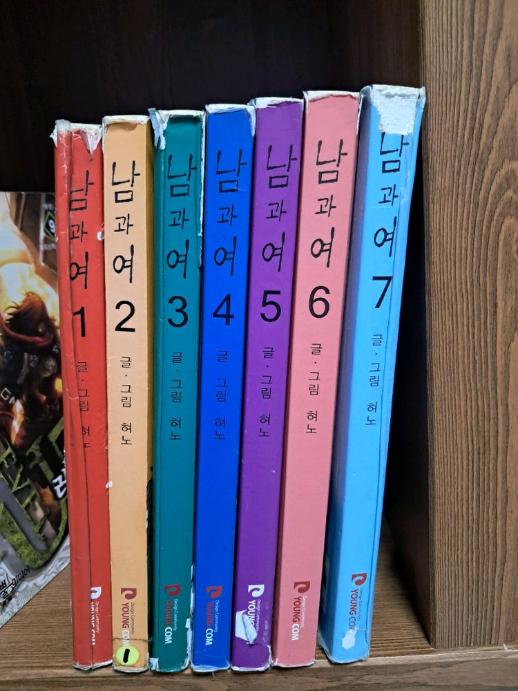 다시사는재벌가망나니 / 우리아들을월드클래스 / 절대군림 / 남과여 / 라이어게임 무협지소설 등--2
