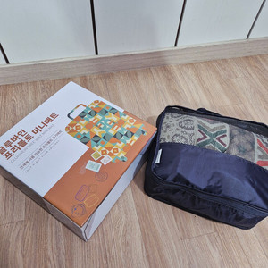 글루바인 프리볼트 전기매트 미니매트 해외용 세계공용 여행용 전기장판 미니싱글, 45x135cm 새제품