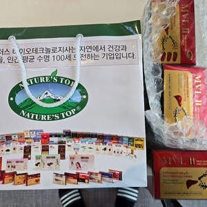 호주 네이쳐스탑 mvl2