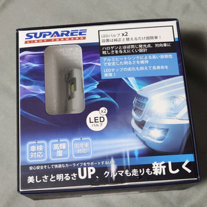 자동차 led 안개등,전조등