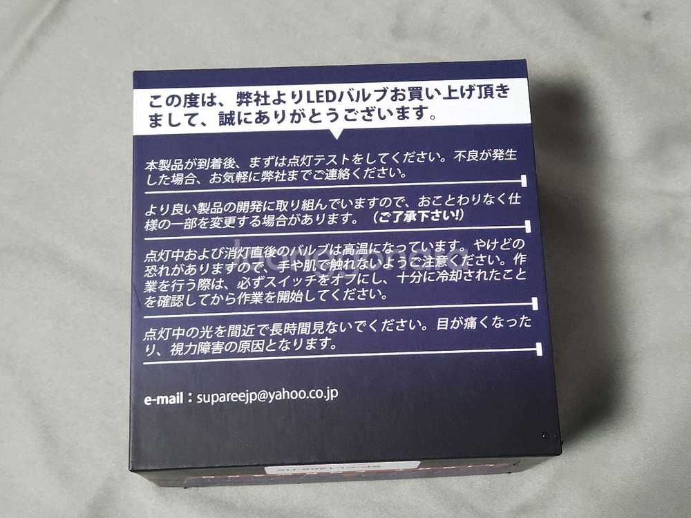 자동차 led 안개등,전조등--2