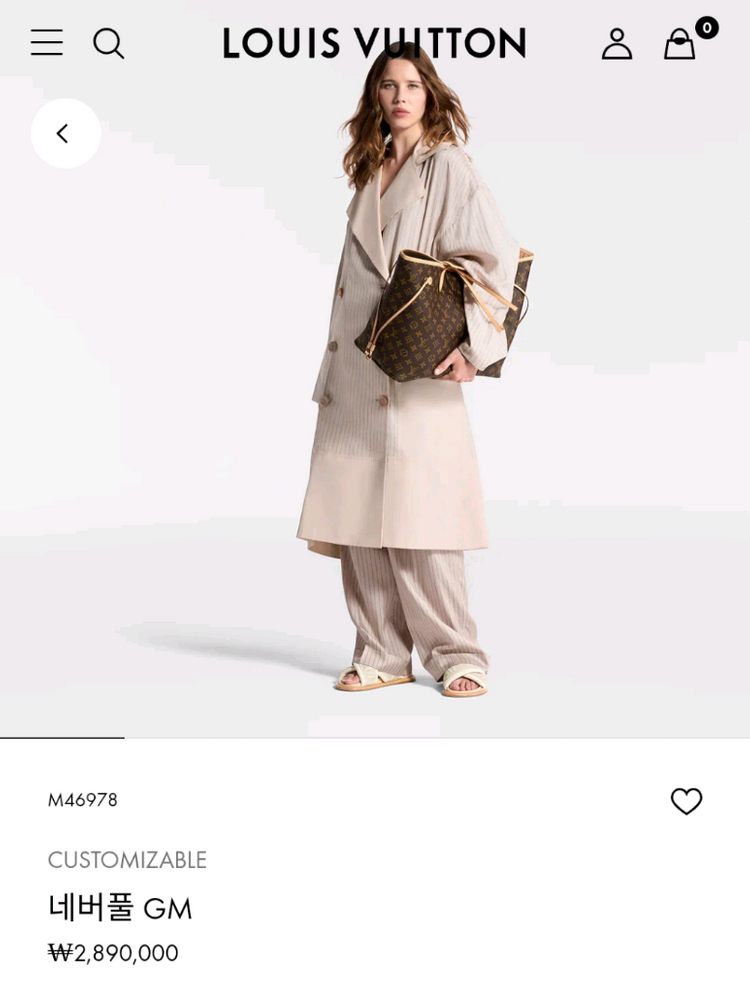 루이비통 모노그램 네버풀 GM--1