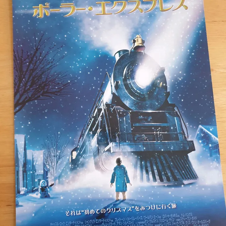 영화 폴라 익스프레스 일본영화전단지 Polar Express 톰행크스 애니메이션 전단지 - 안심되는 중고거래