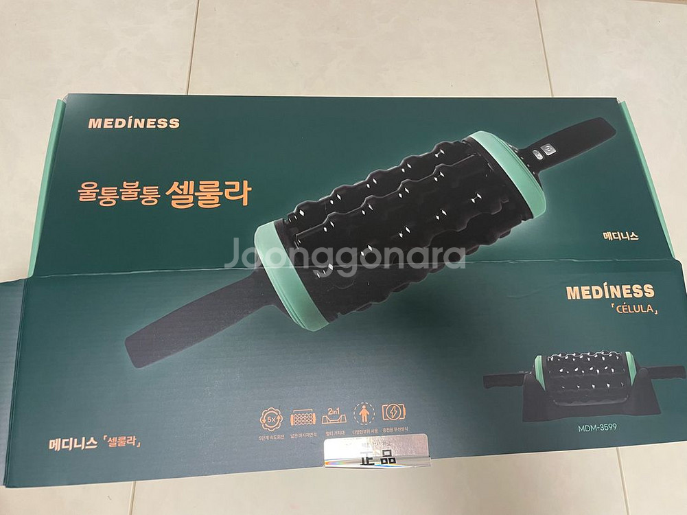 메디니스셀룰러마사지--4
