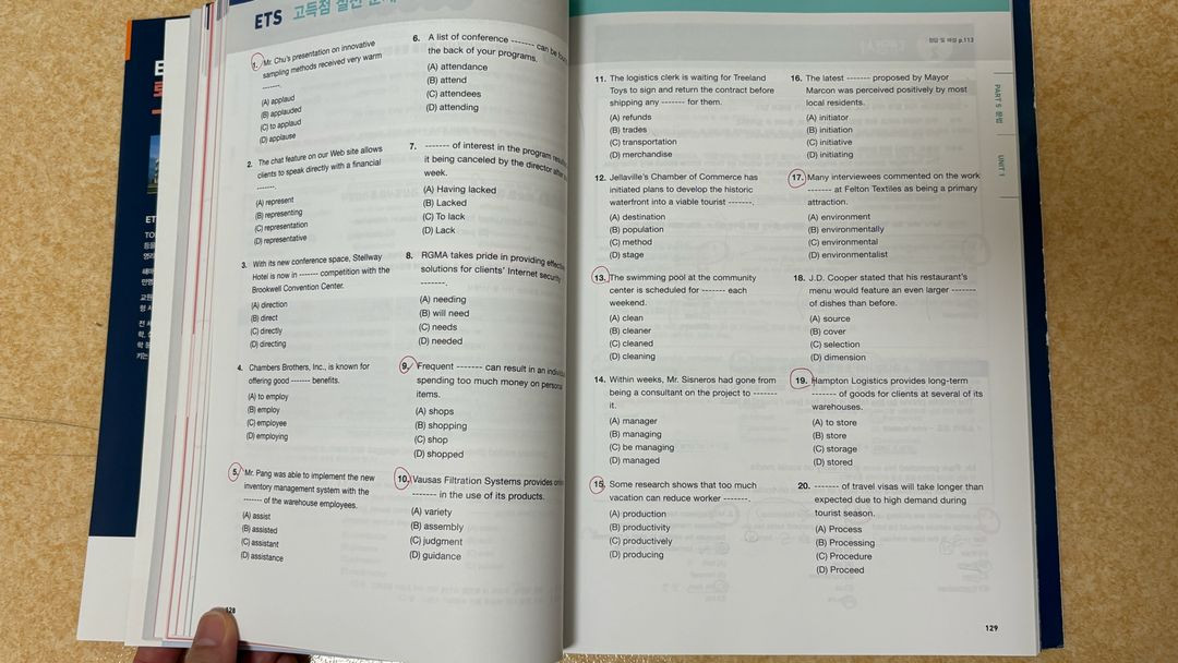 토익 단기공략 ets 850+ 판매합니다 이미지
