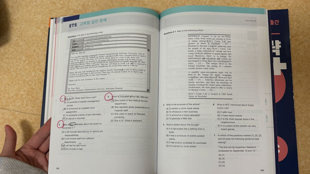 토익 단기공략 ets 850+ 판매합니다 이미지