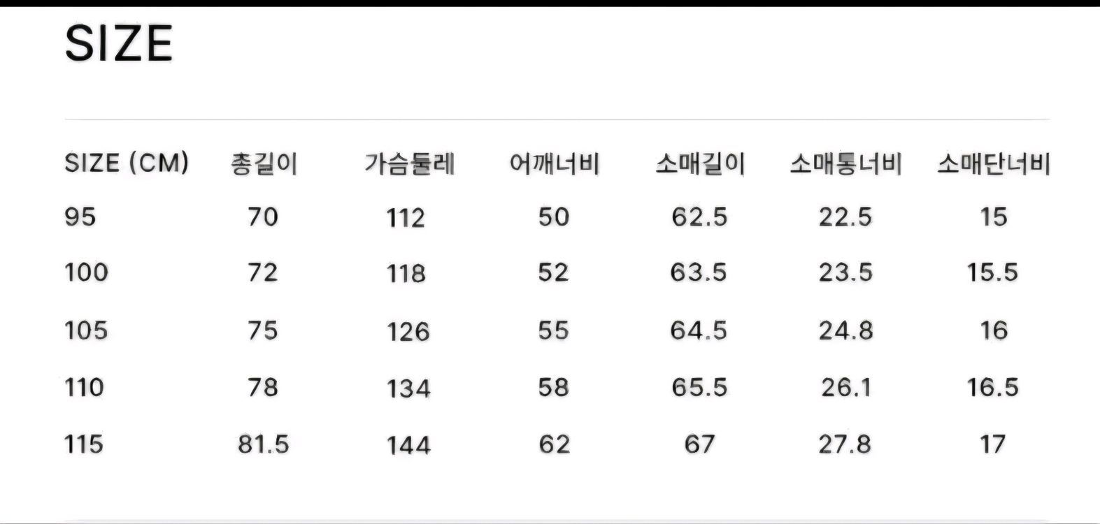 시리즈 라파예트 피그먼트 워싱 그레이 105사이즈--1