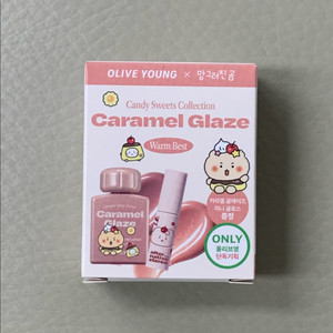 새상품) 망그러진곰 기획세트 돌체피치 얼터너티브스테레오 카라멜 글레이즈