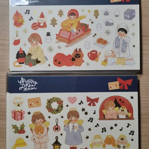 유보라님 디어타운 콜라보 금박 씰스티커 (다꾸 포용)