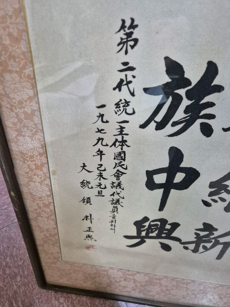 액자 한개단가입니다--1