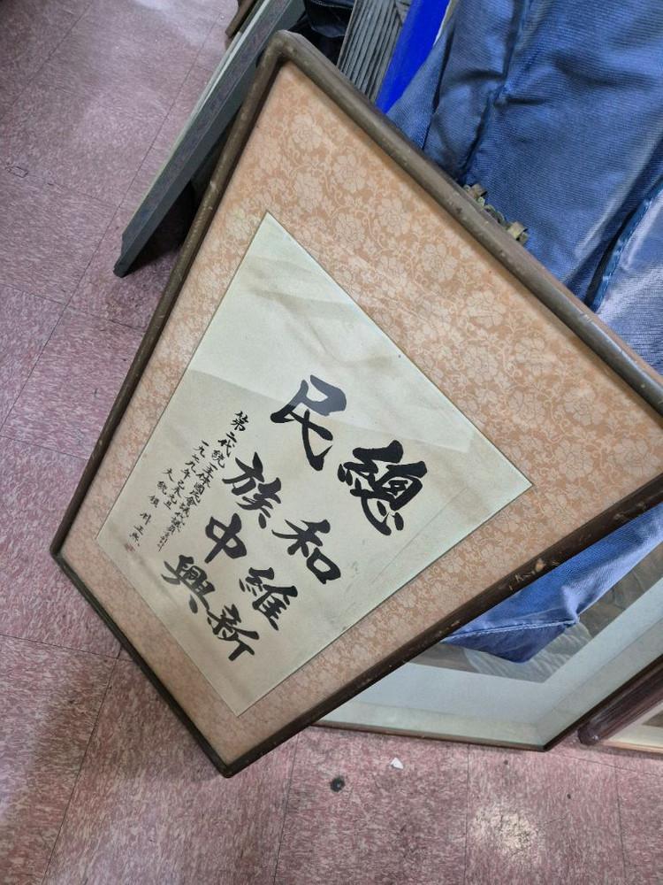 액자 한개단가입니다--2