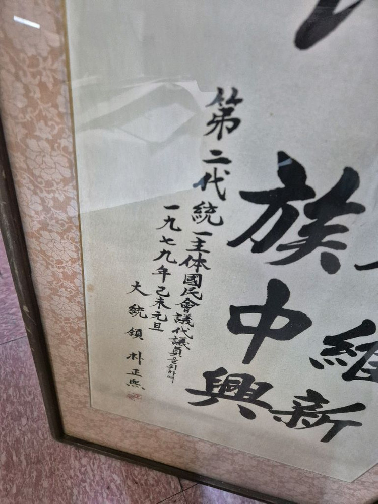 액자 한개단가입니다--3