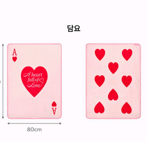 스타벅스 스벅md 신상 발렌타인 담요