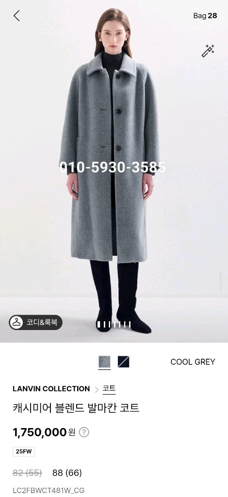 랑방 25 완판 코트 저렴하게 판매합니다 이미지