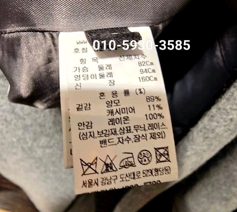 랑방 25 완판 코트 저렴하게 판매합니다 이미지