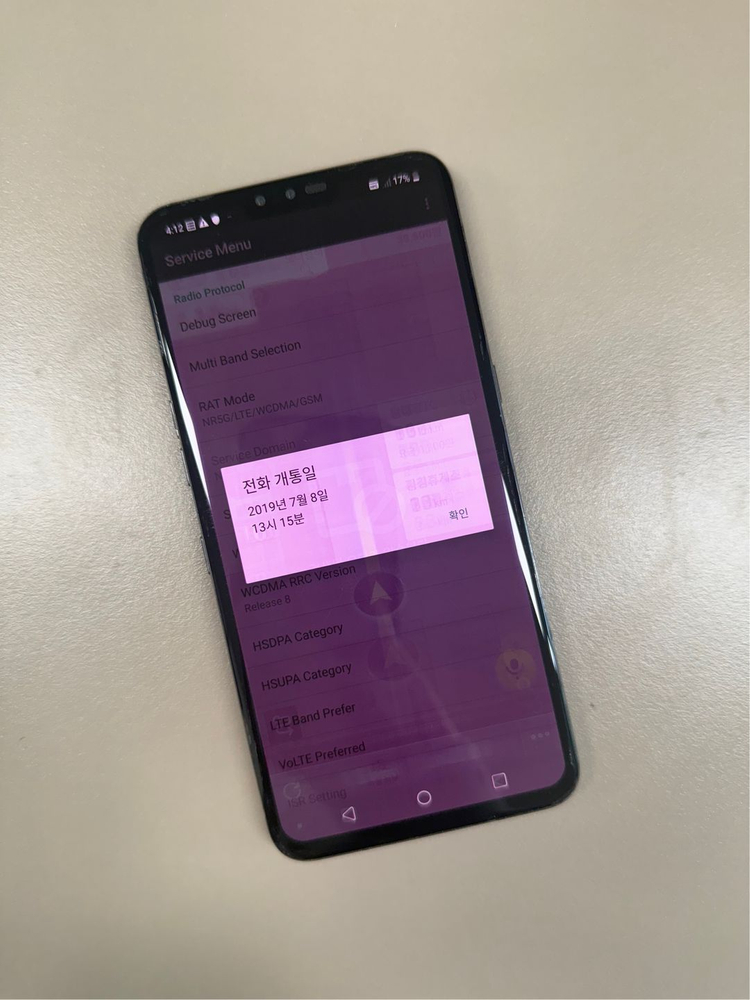 (6만원) LG V50 블랙 128G 가성비 서브폰 추천 액정 미파손 @@--3