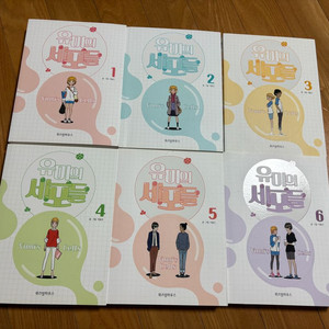 유미의 세포들 1~6권 세트