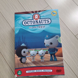 옥토넛 dvd 와 cd