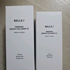 벨르제이 백옥 콜라겐 2개