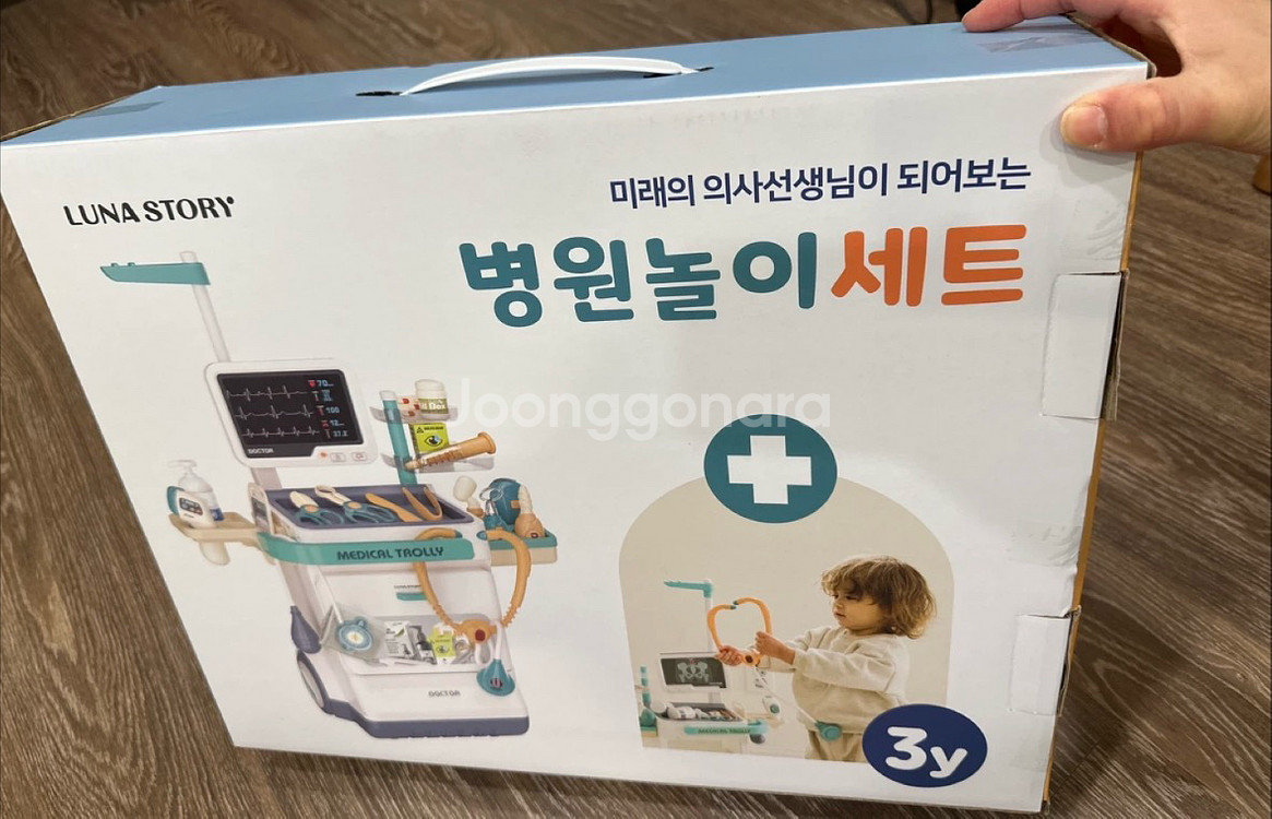 루나스토리 병원놀이--2
