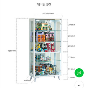 에버딘840장식장 팝니다
